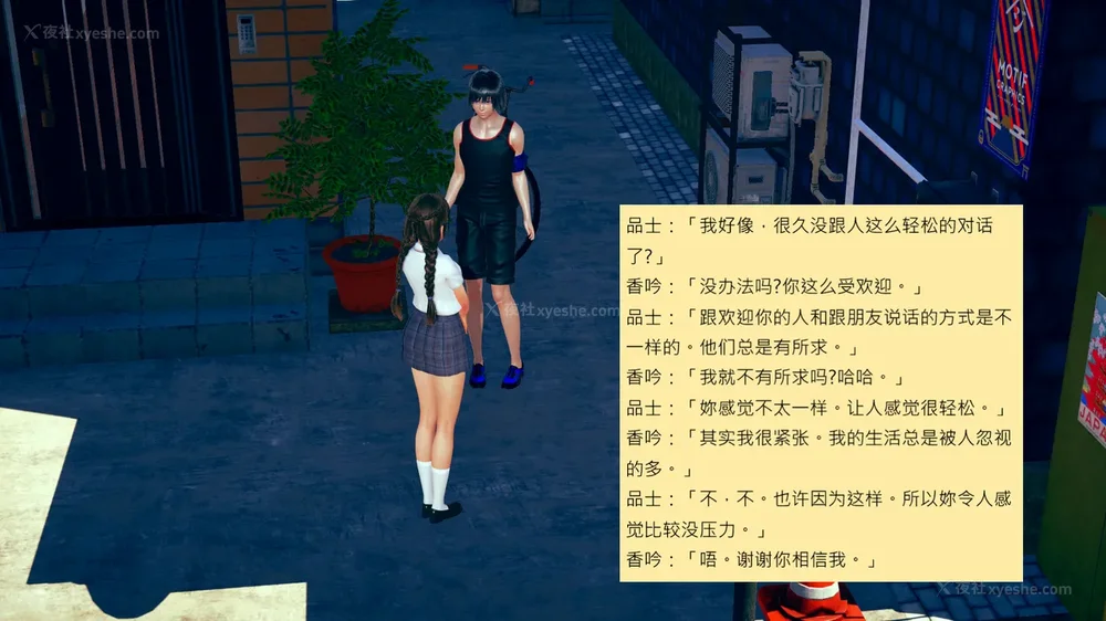 195P - 長高的祈願 1-10