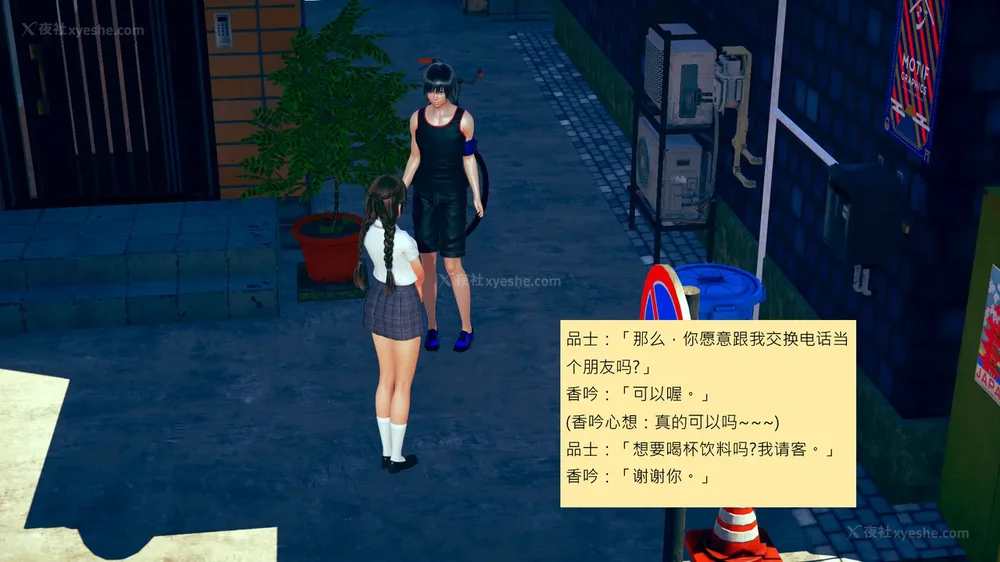 196P - 長高的祈願 1-10