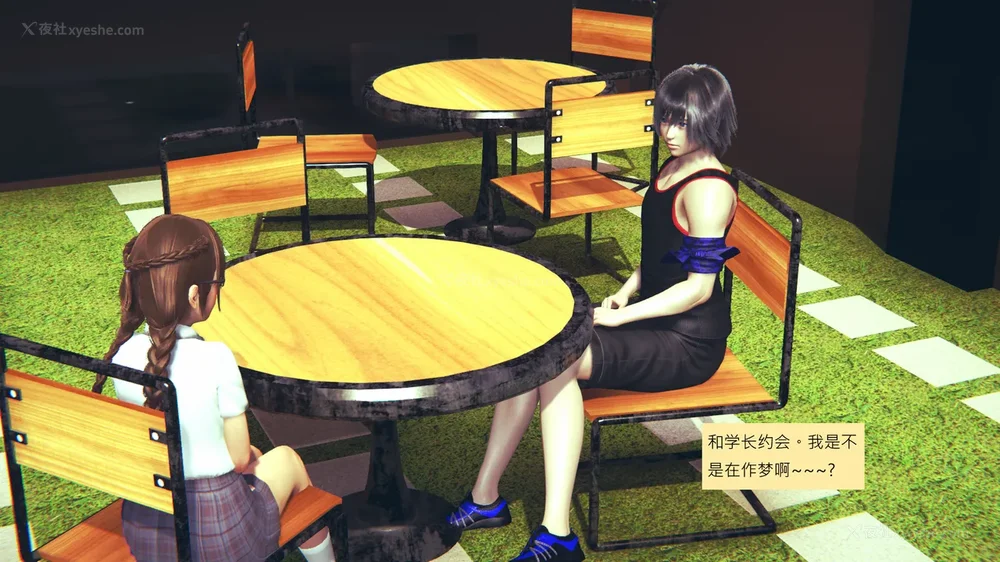 197P - 長高的祈願 1-10