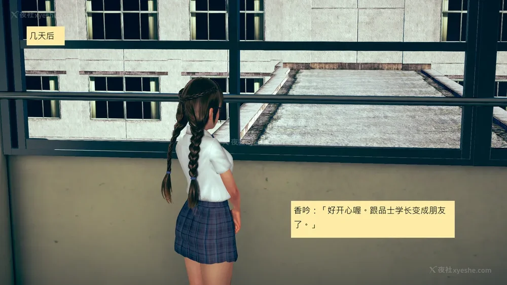 198P - 長高的祈願 1-10