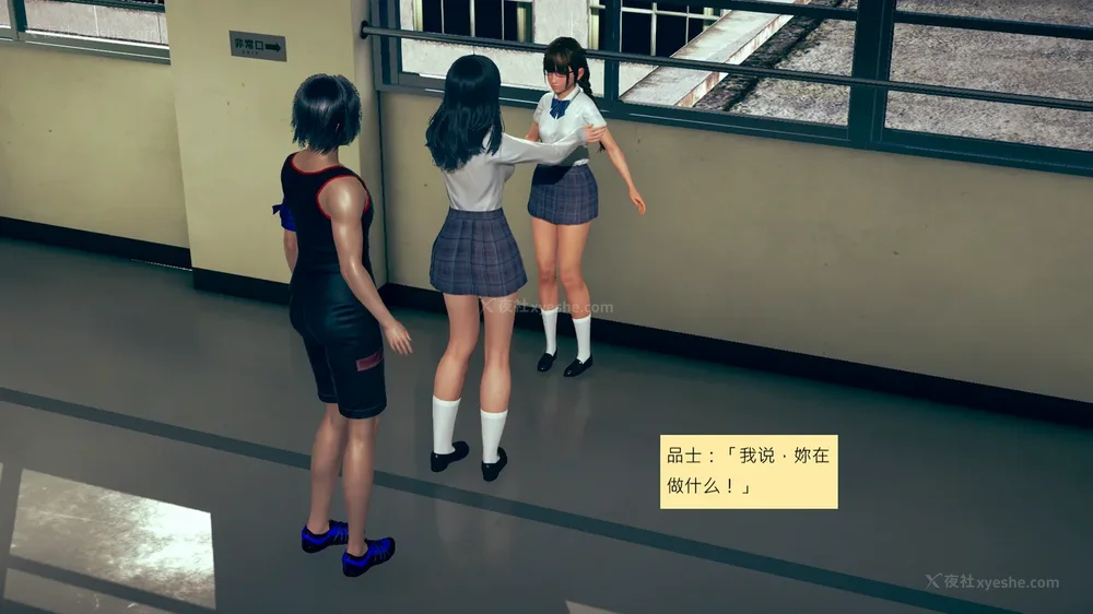 202P - 長高的祈願 1-10