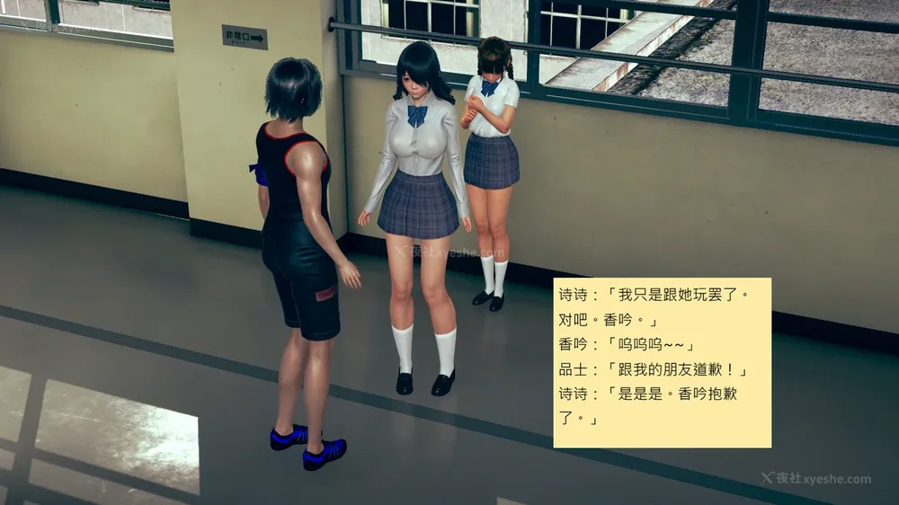 203P - 長高的祈願 1-10