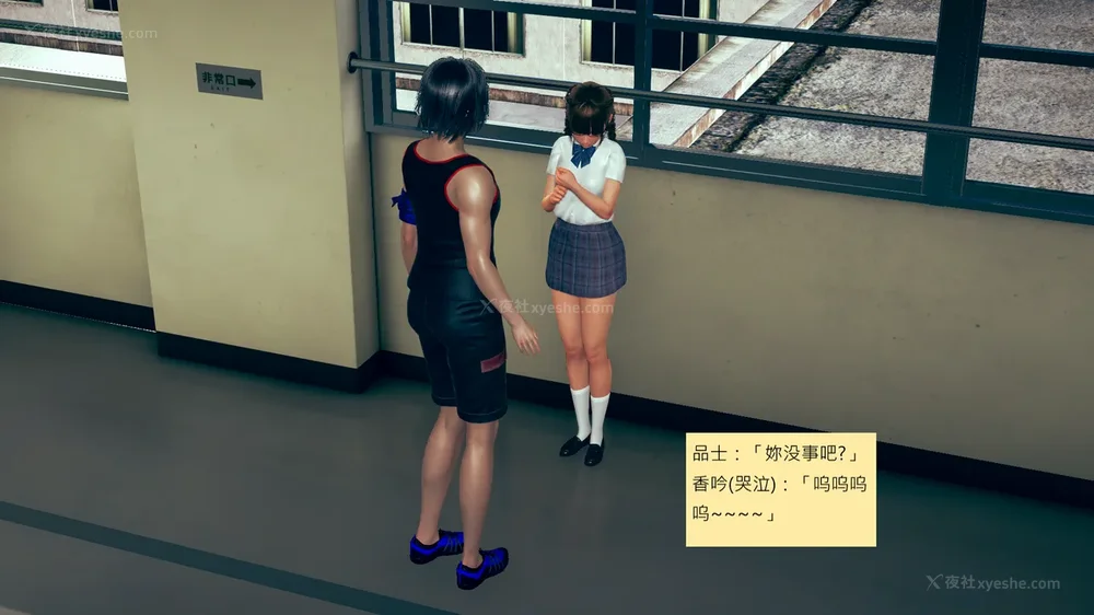 205P - 長高的祈願 1-10