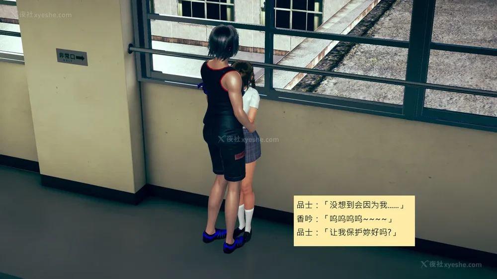 206P - 長高的祈願 1-10