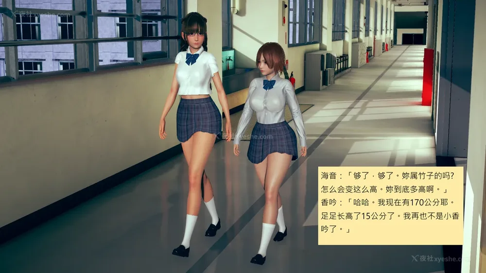 214P - 長高的祈願 1-10