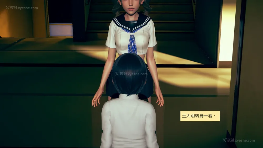 217P - 長高的祈願 1-10