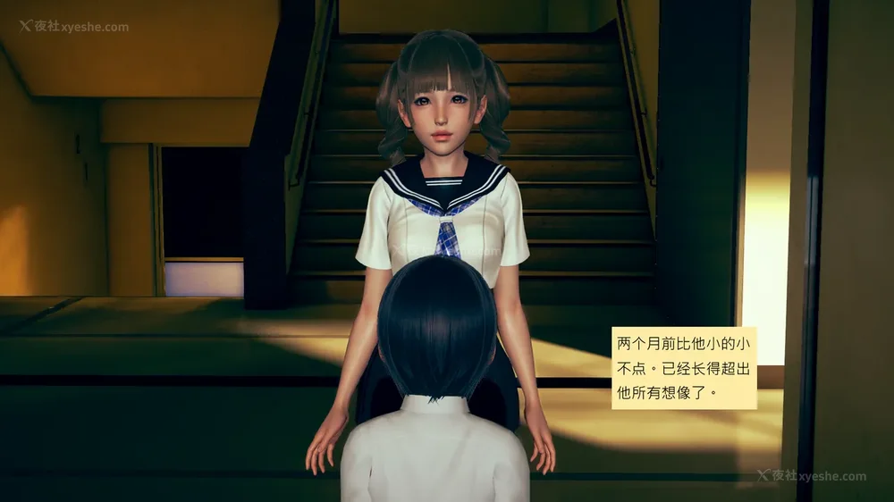 218P - 長高的祈願 1-10