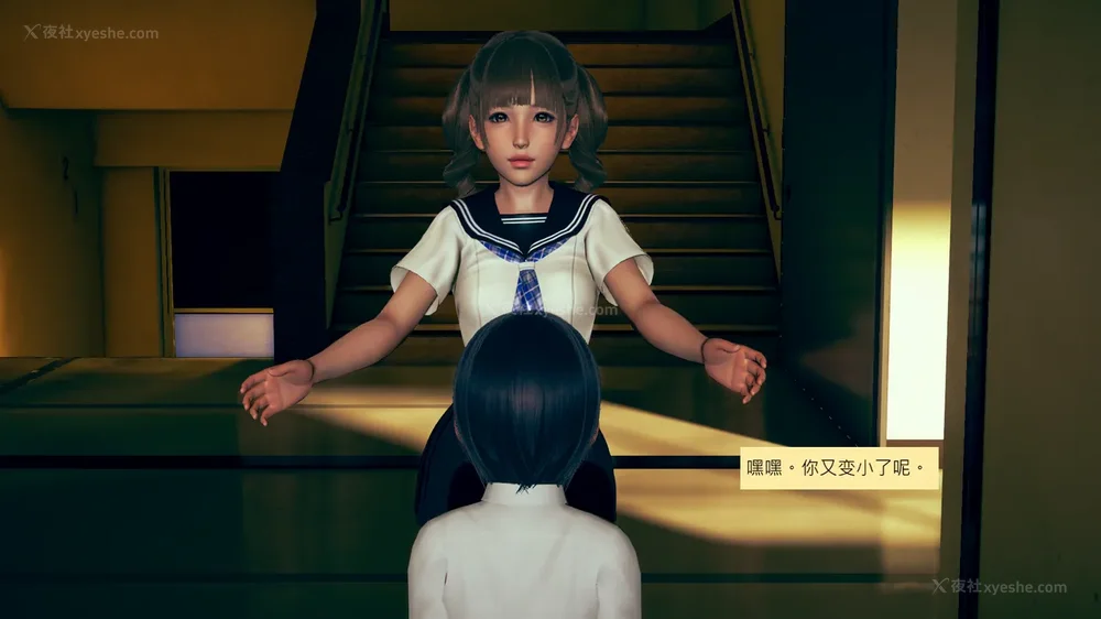 219P - 長高的祈願 1-10