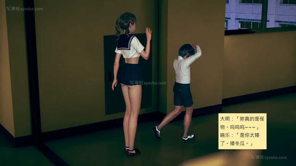 221P - 長高的祈願 1-10