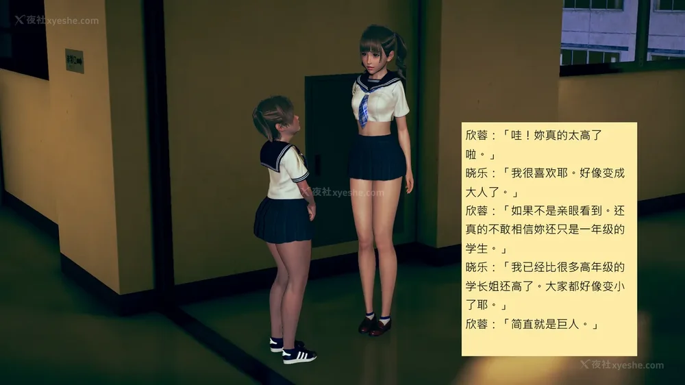 222P - 長高的祈願 1-10