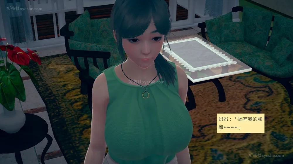 229P - 長高的祈願 1-10