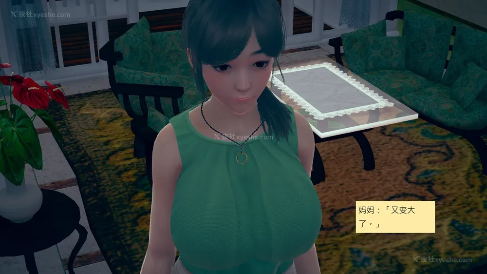 230P - 長高的祈願 1-10