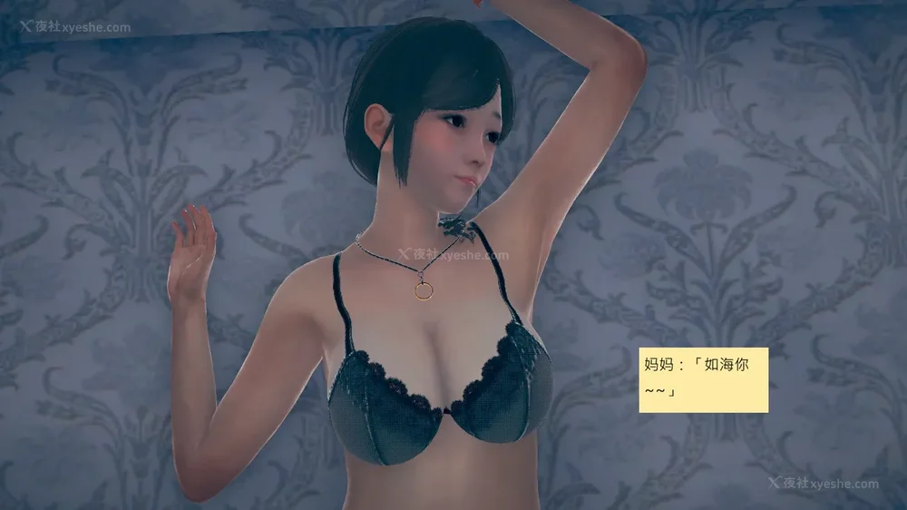 234P - 長高的祈願 1-10