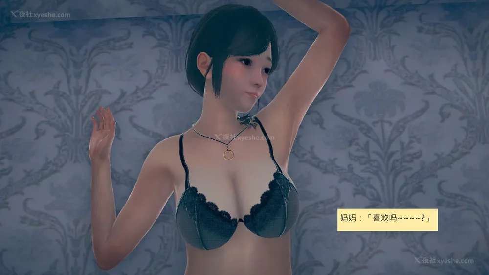 235P - 長高的祈願 1-10