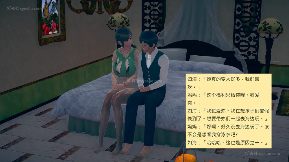 239P - 長高的祈願 1-10