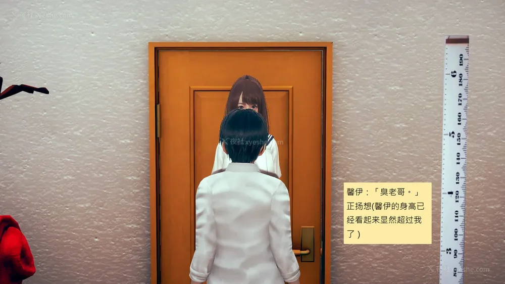 249P - 長高的祈願 1-10