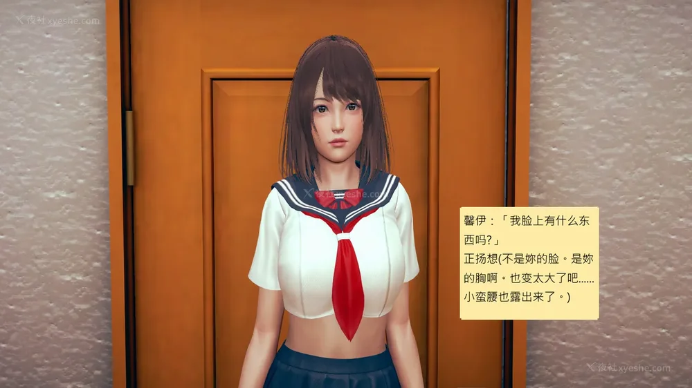 250P - 長高的祈願 1-10