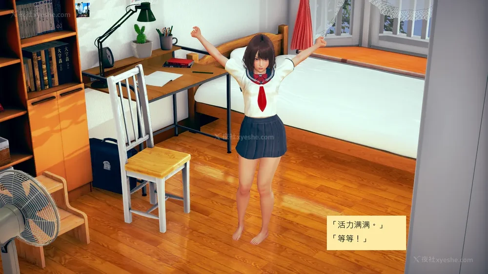 25P - 長高的祈願 1-10