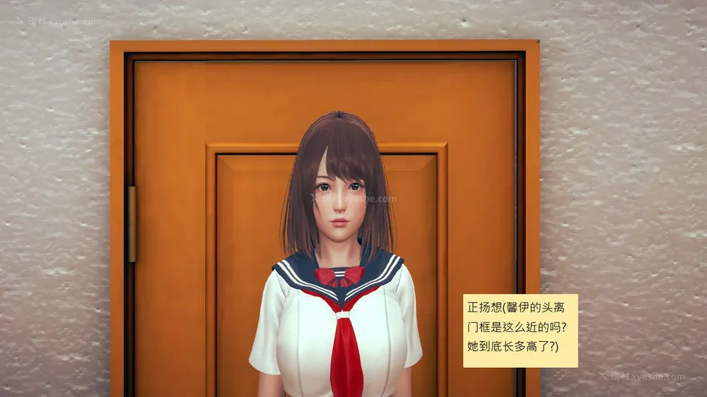 251P - 長高的祈願 1-10