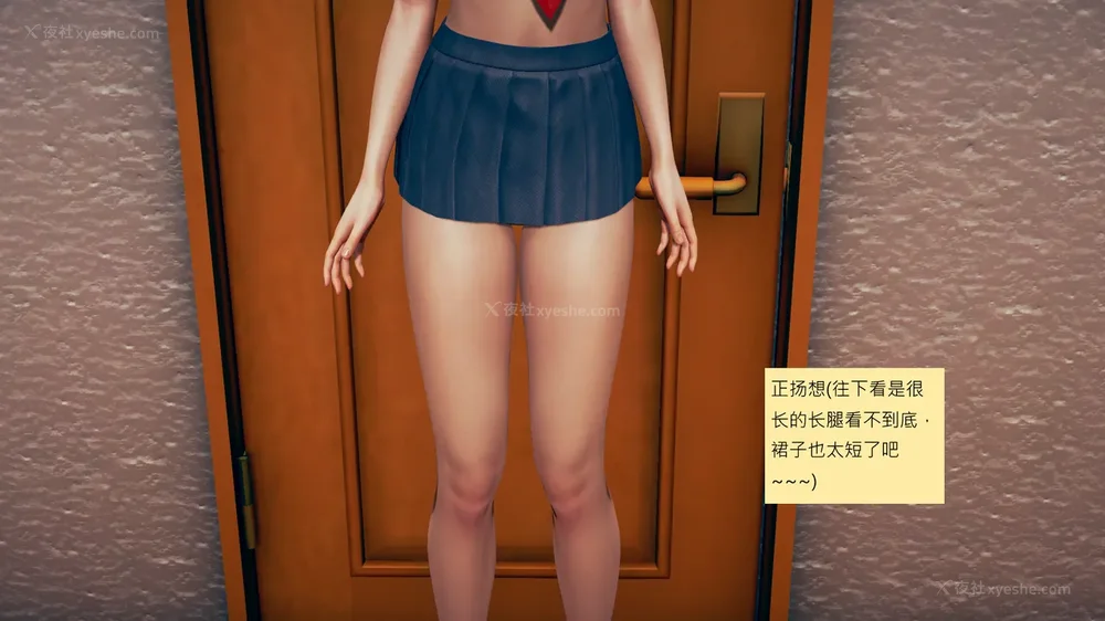 252P - 長高的祈願 1-10