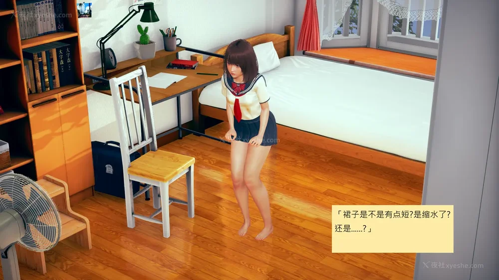 26P - 長高的祈願 1-10