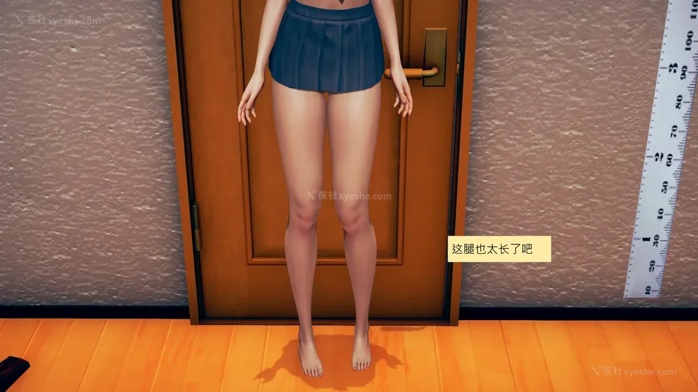 254P - 長高的祈願 1-10