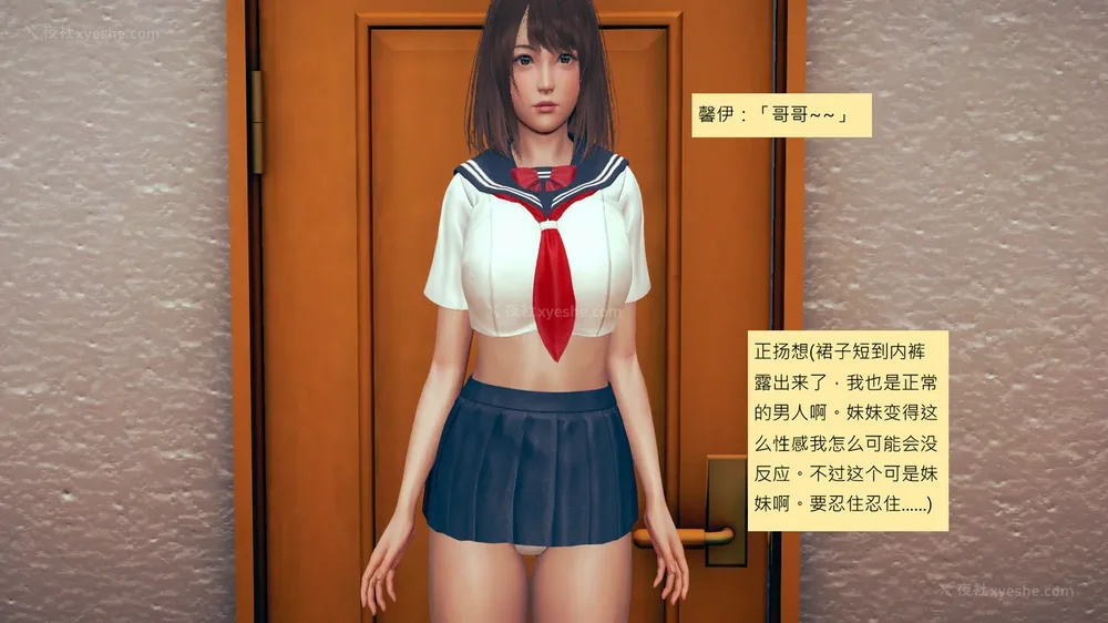 255P - 長高的祈願 1-10