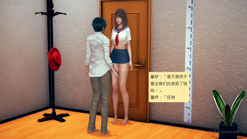 257P - 長高的祈願 1-10