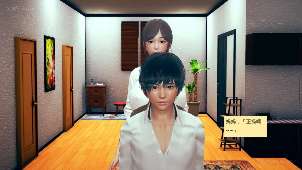 259P - 長高的祈願 1-10