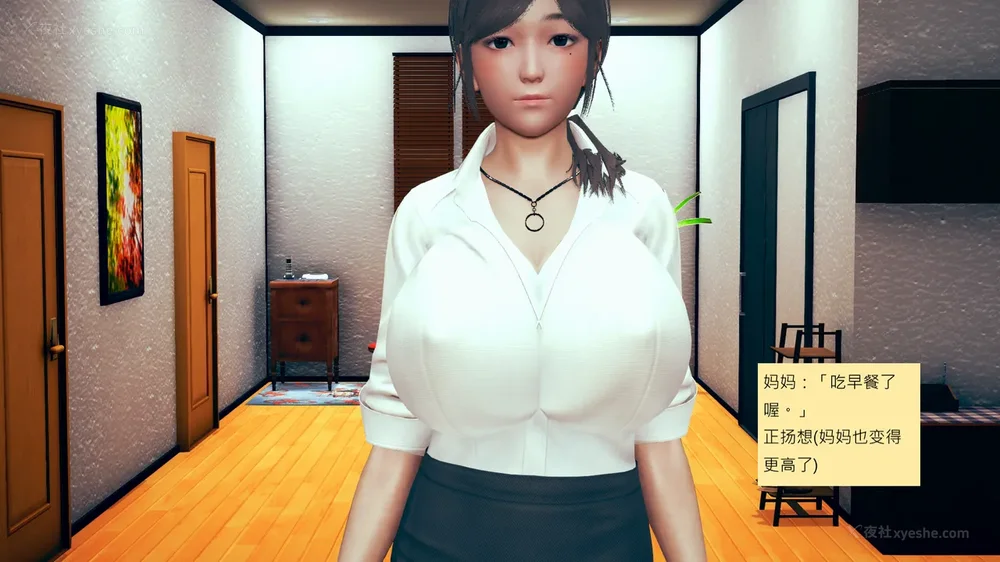 260P - 長高的祈願 1-10