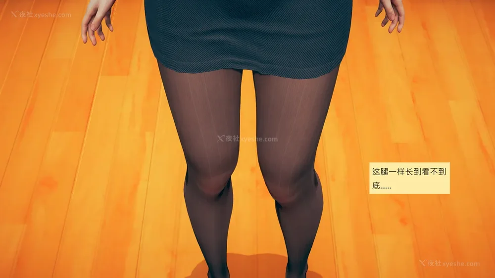 261P - 長高的祈願 1-10