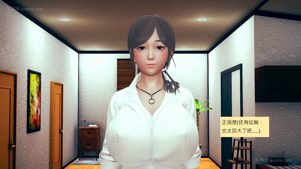 262P - 長高的祈願 1-10