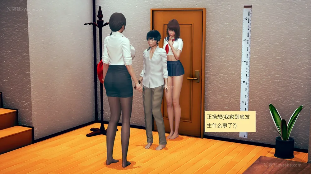 263P - 長高的祈願 1-10