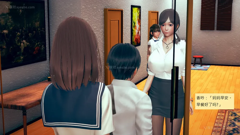 264P - 長高的祈願 1-10