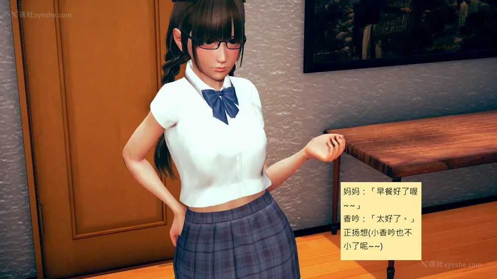 265P - 長高的祈願 1-10