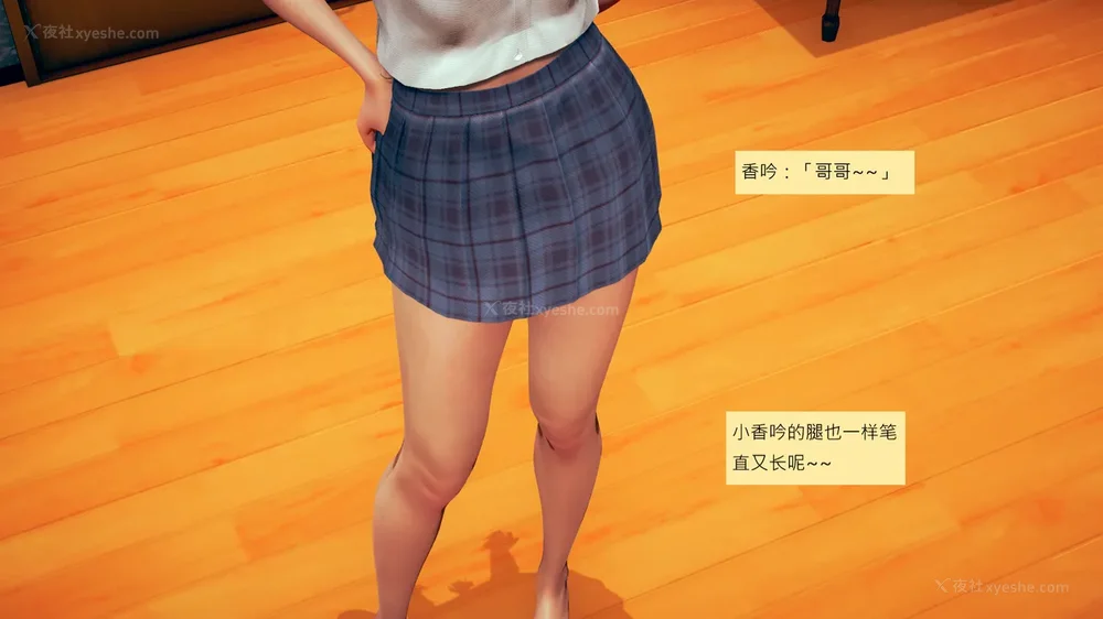 266P - 長高的祈願 1-10