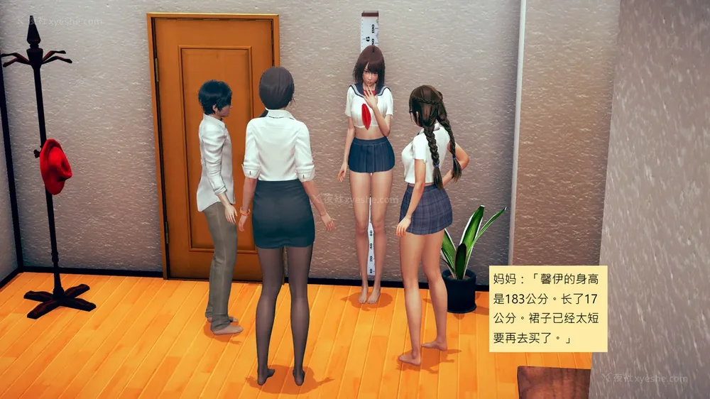 269P - 長高的祈願 1-10