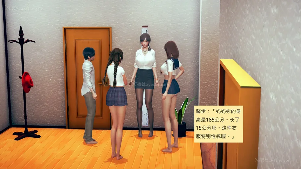 271P - 長高的祈願 1-10