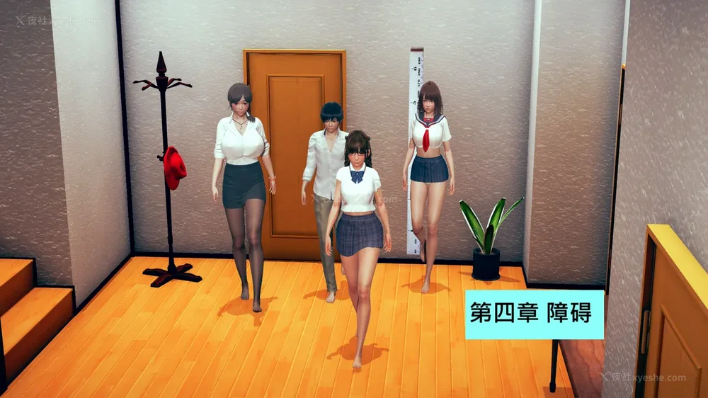 273P - 長高的祈願 1-10