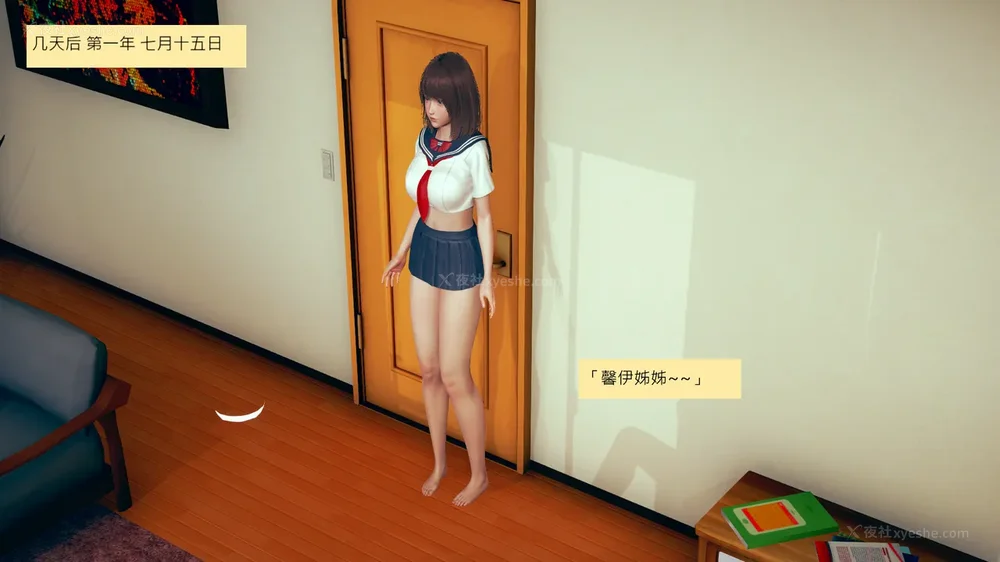 274P - 長高的祈願 1-10