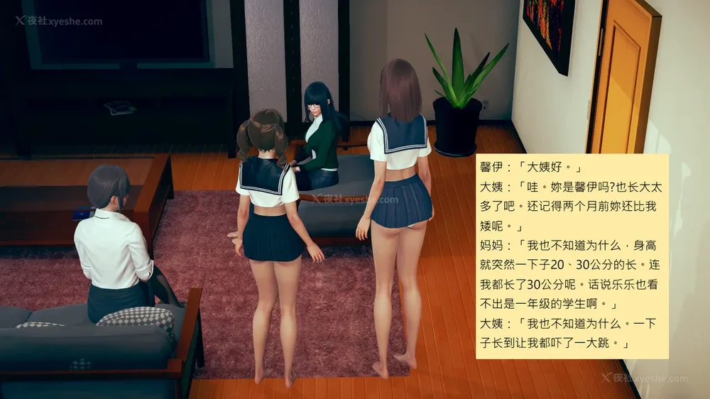 277P - 長高的祈願 1-10