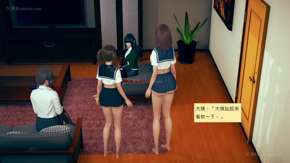 278P - 長高的祈願 1-10