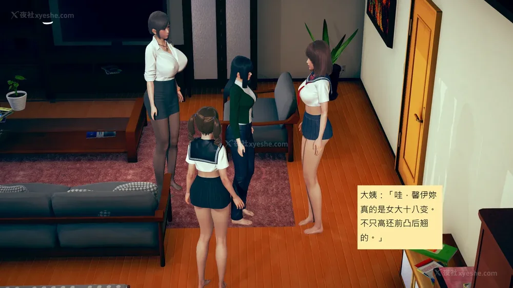 279P - 長高的祈願 1-10