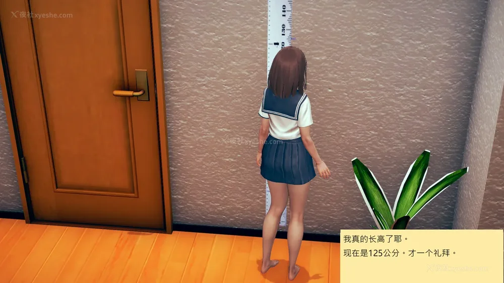 28P - 長高的祈願 1-10