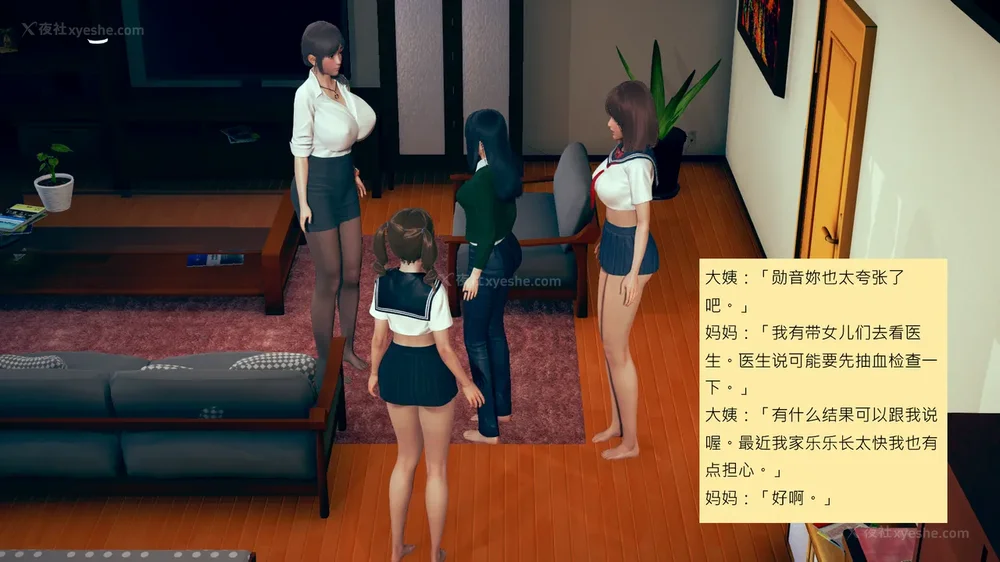 280P - 長高的祈願 1-10