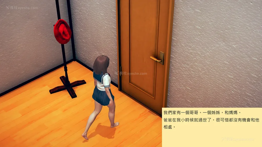 3P - 長高的祈願 1-10