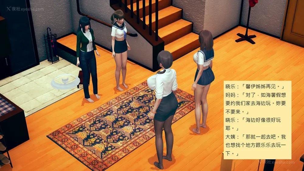 282P - 長高的祈願 1-10