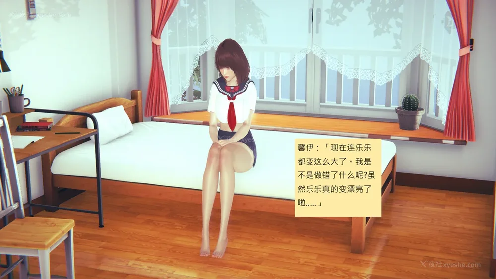 283P - 長高的祈願 1-10