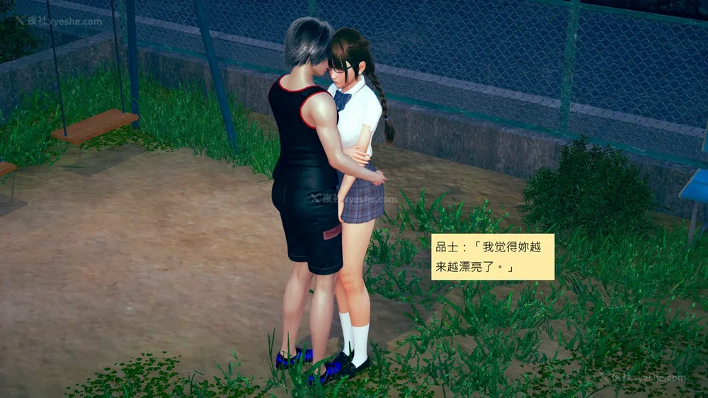 287P - 長高的祈願 1-10