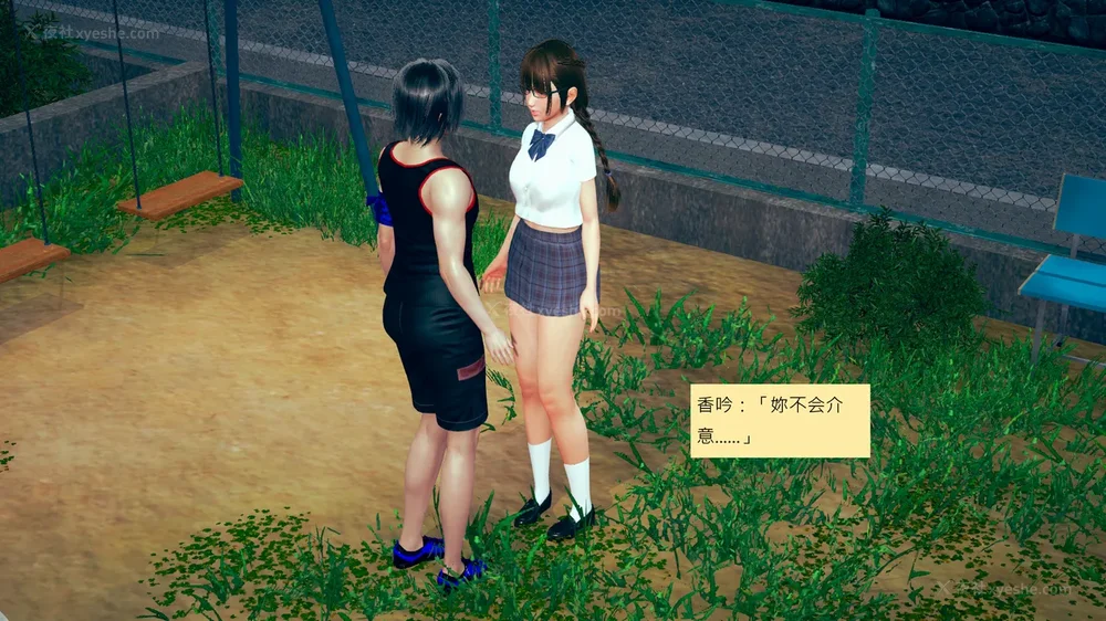 289P - 長高的祈願 1-10